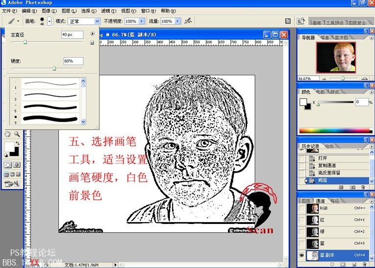 PS磨皮教程:用Photoshop通道去除雀斑