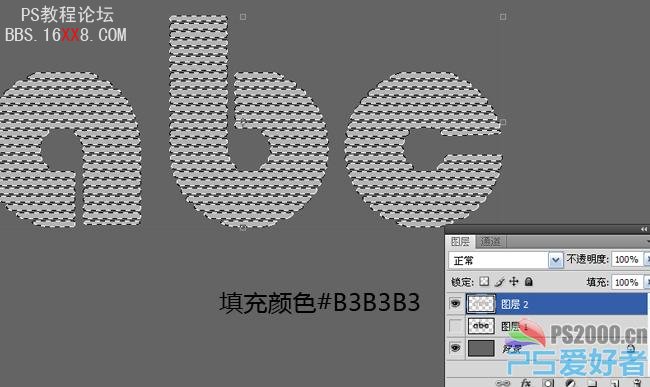 Photoshop文字特效:质感立体栅格文字