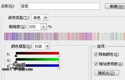 滤镜作图，在ps中用滤镜制作人在气体保护球的奇幻效果