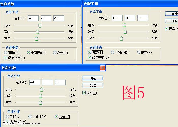 PS更换照片天空教程