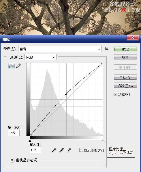 Photoshop調色教程:冷暖色調效果