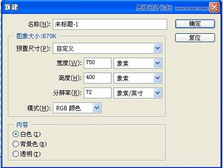 ps設計一個綠色風格的發光字效