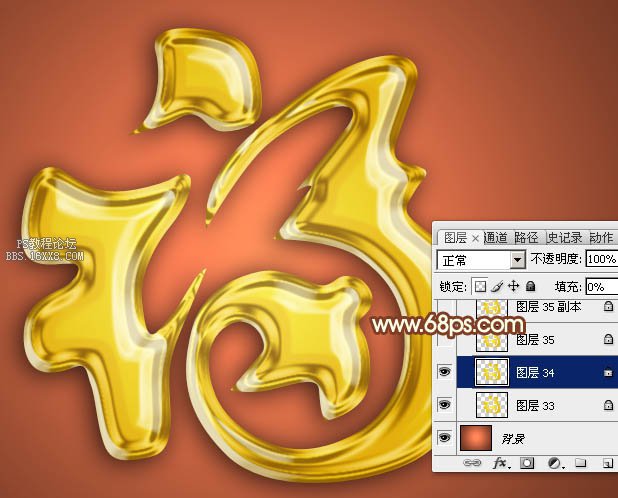 金属字,ps设计光滑质感镏金字教程