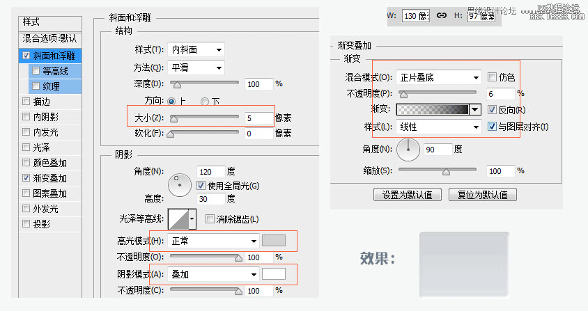 ps设计一个计算器UI图标