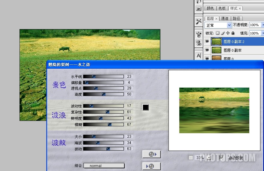 為干旱的土地祈福一汪綠色的清水