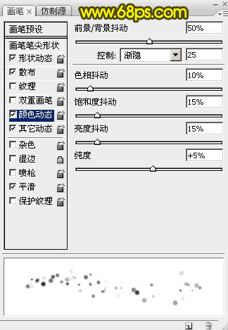 光斑字，制作新年气氛烟花光点字教程