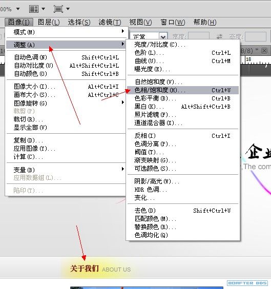 使用ps打造一个企业网站首页设计制作全