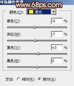 ps调出室内人物照片甜美的青褐色