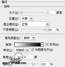 用ps制作暗黑风格登陆界面