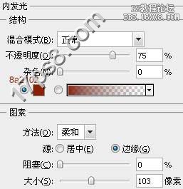 用ps制作金属质感按钮