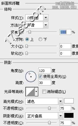 用ps制作网站联系我们按钮