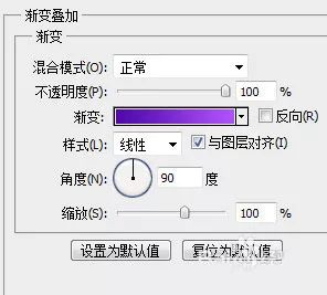 字体制作，在ps中设计立体的翘边剪纸文字