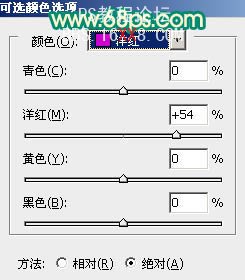 Photoshop調出人物照片古典紅黃暖色調