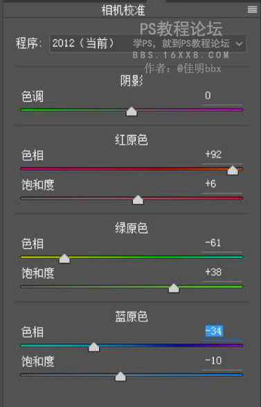 植物调色，铃兰花调色实例