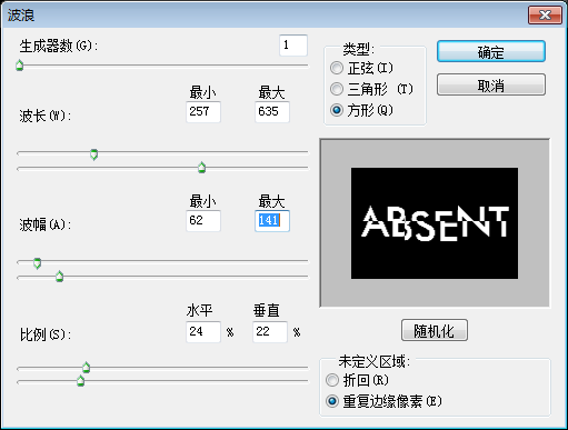 發光字，用PS制作一款抽象的發光字