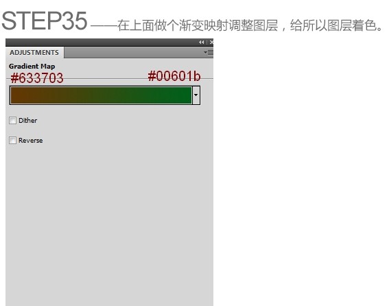 場景合成，合成墮落天使教程