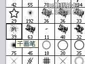 用ps画笔制作各种边框