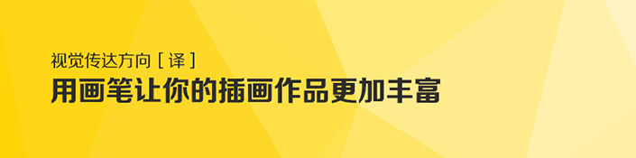 紋理效果，教你用PS給圖片添加紋理