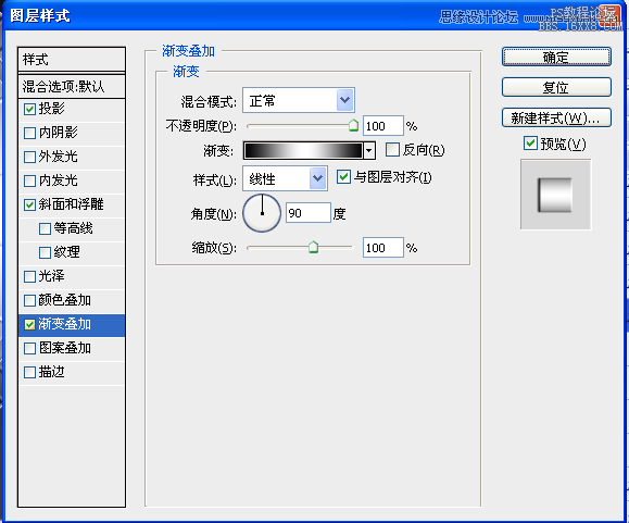 ps鼠绘指南针教程