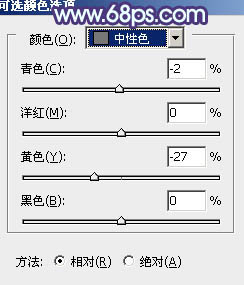 ps打造純美的淡調(diào)青紫色婚紗照片