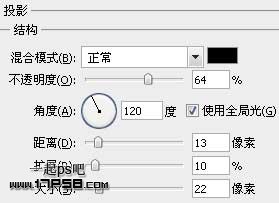 用ps制作高光質感塑料字(一)