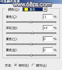 ps调出清纯的蓝黄色调教程