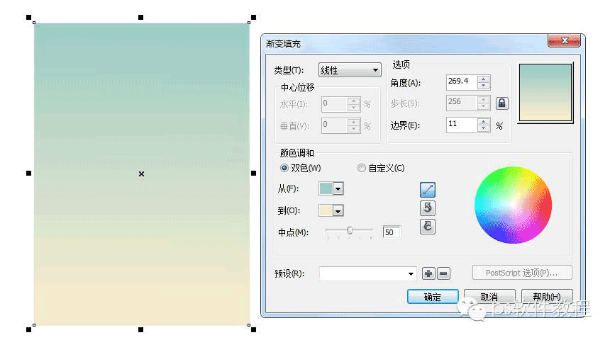 CDR教程，CDR制作七夕活動海報教程