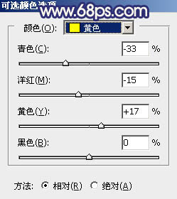 秋季色調，ps調出韓系清新色調實例