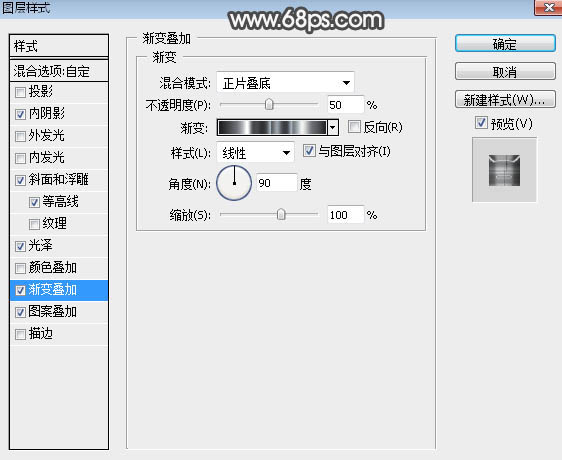 金屬字，設計灰色金屬質感字體教程