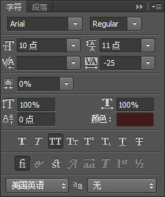 ps制作人臉文字效果教程