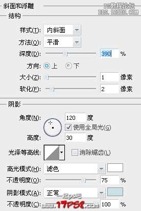 用ps制作一个漂亮的网站导航