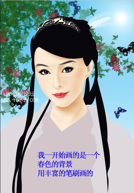 Photoshop鼠绘教程:绘制矢量风格古装美女