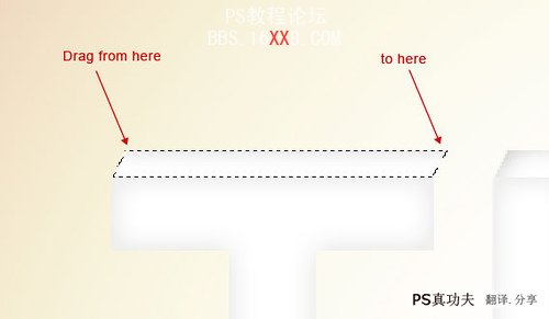 Photoshop文字教程:清新活力的3D立體字