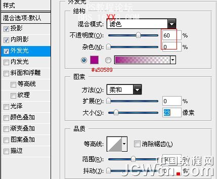 PS设计制作漂亮水晶玻璃效果的网站导航条