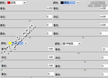 PS給漂亮MM圖片添加塑料膚色特效的教程