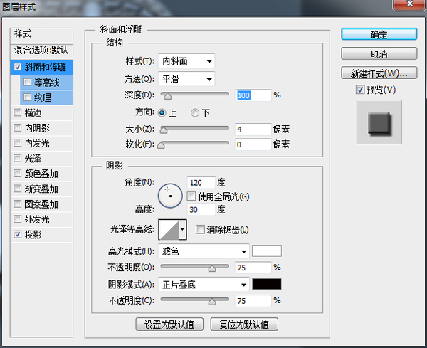 UI教程，设计一个日历主题的UI图标