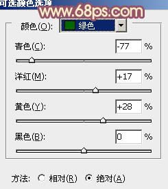 ps給坐地上的MM加上柔美的古典紅褐色