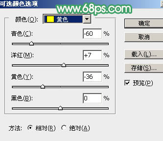 甜美色調，ps調出粉嫩的春綠色調教程