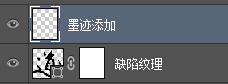 ps cs6设计水墨字教程