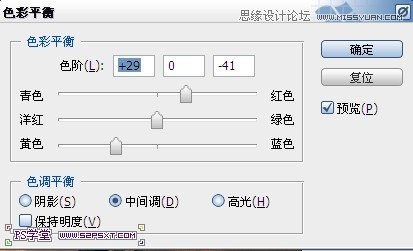 ps合成山坡上的塔楼场景