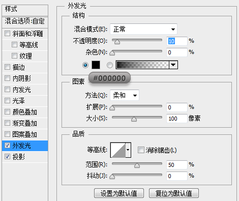 图标设计，ps设计笔记本图标详细教程