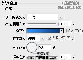 用ps制作苹果Quicktimelogo