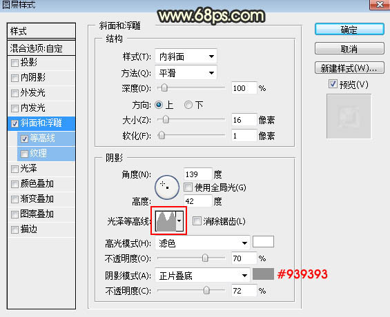 金屬字，設(shè)計(jì)逼真的金屬質(zhì)感字教程