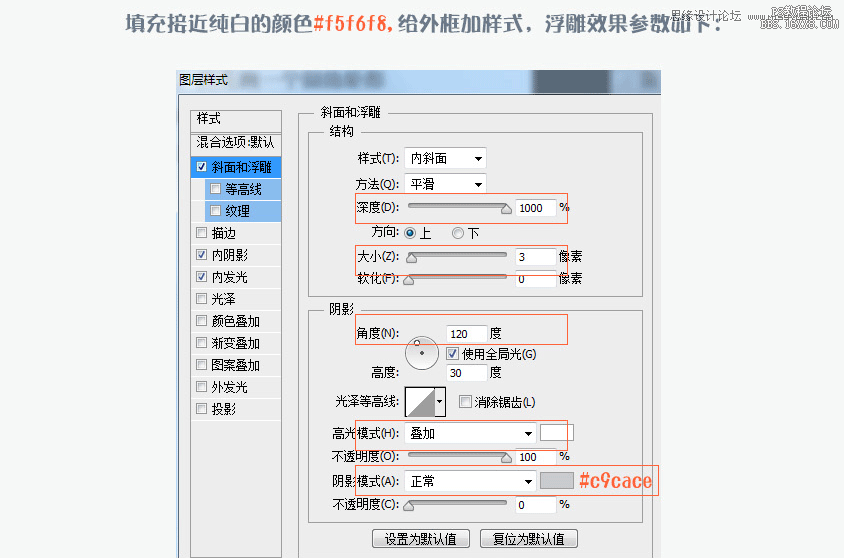 ps设计一个计算器UI图标