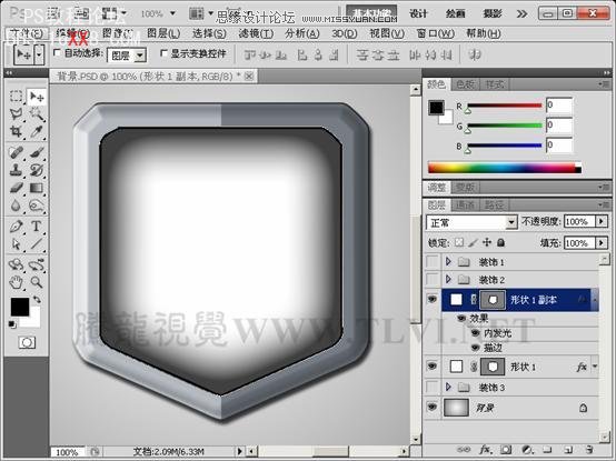 Photoshop cs5制作灰色質感的播放器界面