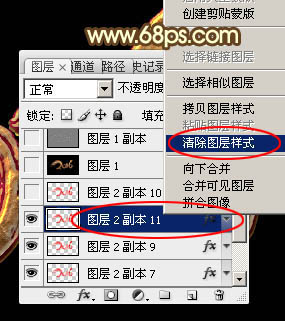 金屬字，設計很有質感的紅底金屬文字