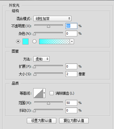 閃字教程，用時間軸制作漂亮的紫色炫彩文字