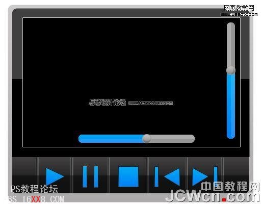 Photoshop鼠绘教程:绘制质感MP3播放器界面