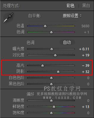 日系色，用LR和PS调出室外人像日系色调