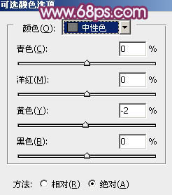 ps给草地MM图片添加柔美的橙褐色